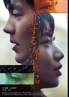 宝可梦XY剧场版 光轮的超魔神胡帕 海报