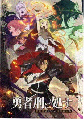 宝可梦XY剧场版 波尔凯尼恩与机巧的玛机雅娜 海报